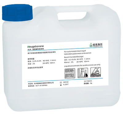 纽克渤尔碱性清洗剂