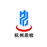 杭州市产品质量检测局